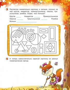 Обложка для материала реши