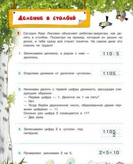 Обложка для материала реши