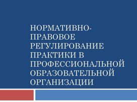 Обложка для материала Презентации для педагогов