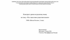 Обложка для материала Презентация для урока математики на тему «Умножение числа на сумму»