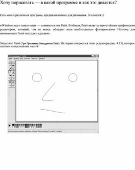 Обложка для материала Материал по информатике теория решения
