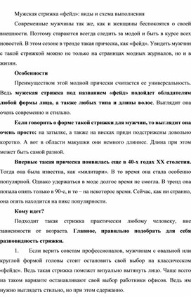 Как выбрать фен для волос? Отличия бытовых и профессиональных фенов