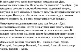 Опыт организации и проведения тренингового занятия по развитию навыков коммуникации и толерантности "Каждый уникален"