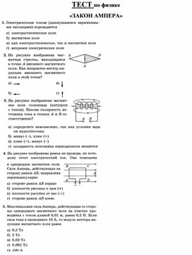 Обложка для материала Приложение 1 (1)