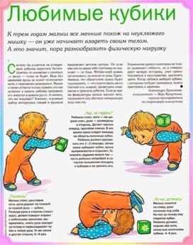 Обложка для материала зарядка
