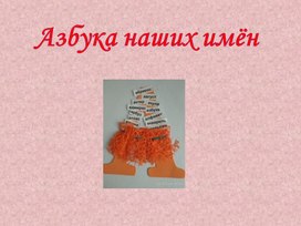 Обложка для материала для мо учителей начальных классов