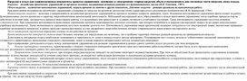 Обложка для материала Нагрузка и отдых как взаимосвязанные компоненты процесса упражнения
