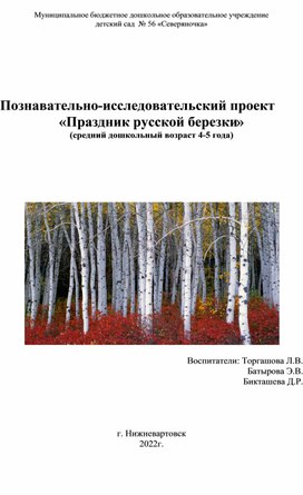 Советы родителям «Дети наше повторение» Работа над своими ошибками.