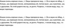 Обложка для материала карточки по русскому языку глагол спряжение начальные классы