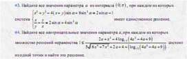 Обложка для материала задачи по алгебре для подогтовки к ОГЭ_квадратные  уравнения11