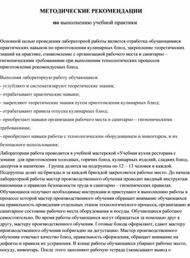 Подготовка студентов к демонстрационному экзамену