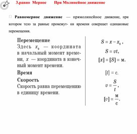 Обложка для материала Материалы физика по ОГЭ и ЕГЭ