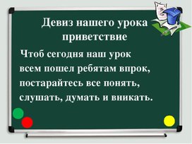 Обложка для материала Презентация к уроку "Деепричастия совершенного и несовершенного вида"