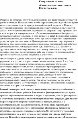 "Развитие  познавательности у детей раннего возраста" - консультация