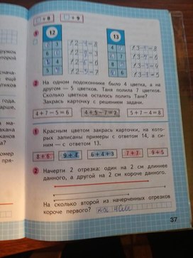 Обложка для материала Математика