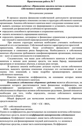 Обложка для материала p.r._no_7_po_mdk_04.02