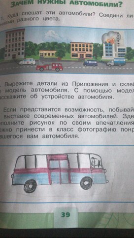 Обложка для материала Работа
