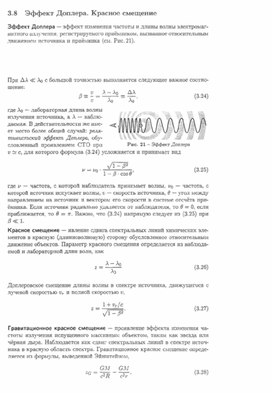 Материал по астрономии для  11 классов