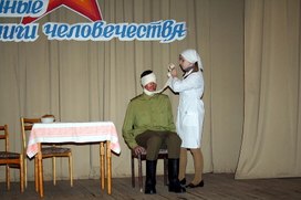 Обложка для материала Музыкально-театральная композиция "Вечные книги о войне"