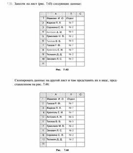 Материал по информатике