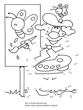 Обложка для материала рис по тчк