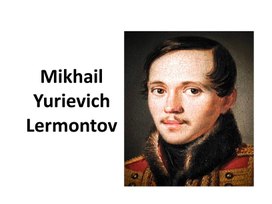 Обложка для материала Презентация Михаил Лермонтов