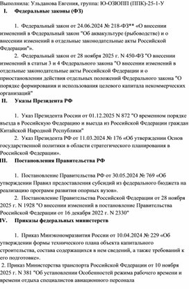 Обложка для материала Презентация для внеурочного занятия по теме «Подготовка праздника День Семьи»