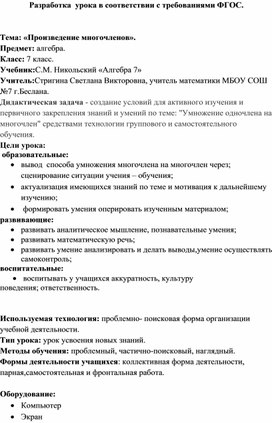 Обложка для материала начало анализа