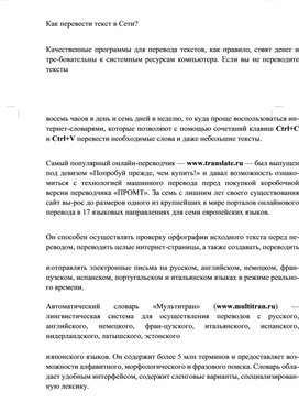 Обложка для материала Материал по информатике теория решения