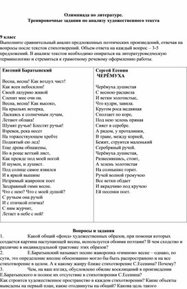 Обложка для материала урок