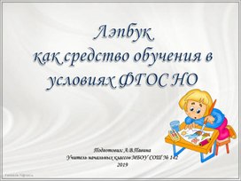 Презентация к семинару