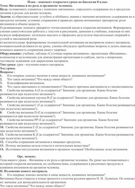 Обложка для материала анатомия