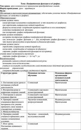 Обложка для материала Ппан 8