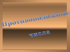 Обложка для материала Презентация