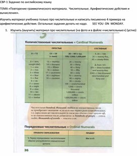 Повторение активной грамматики при обучении английскому языку в колледже.