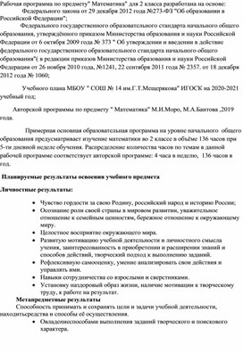 В 3 пакета разложили поровну 12 кг картофеля сколько килограммов картофеля в каждом пакете схема