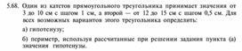 Обложка для материала материал по информатике для урока