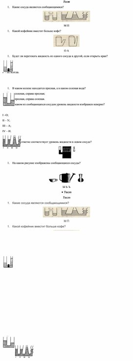 Обложка для материала Доп.материал С.С.