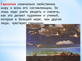 Обложка для материала Зимний пейзаж