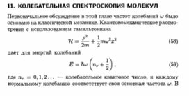 Обложка для материала Материал по физике справочник