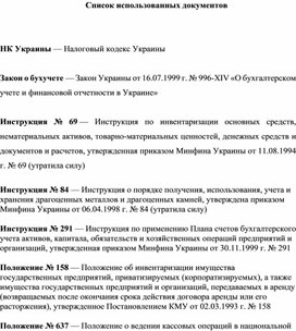 1с получить список макетов документа