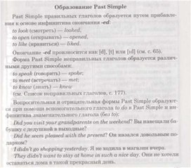 Обложка для материала материал по английскому языку