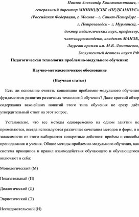 Методологическим фундаментом науки управления является