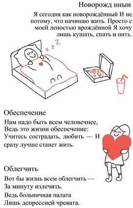 Обложка для материала Обучающая карточка для подготовки к ЕГЭ по русскому языку "Нормы орфоэпии №4"