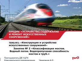 Обложка для материала мосты