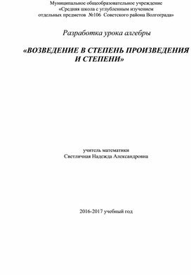 Обложка для материала математика