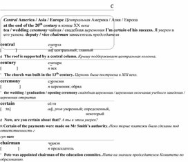 Обложка для материала английские слова_на_все_случаи_жизни