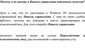 Обложка для материала Материал по информатике теория решения