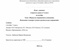 Обложка для материала алгебра и начало анализа