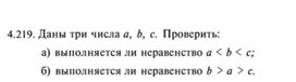 Материал по информатике  задание и упражнения по Excel